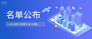 艾昆緯西部運營總部落地成都，信息技術(shù)咨詢服務(wù)賦能醫(yī)療創(chuàng)新