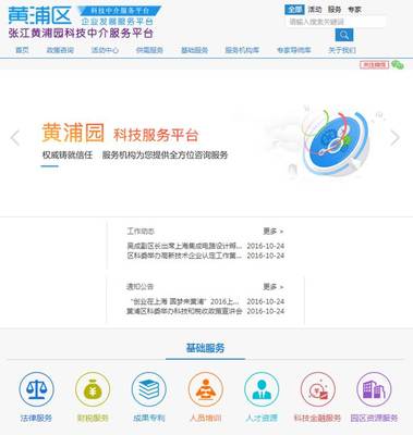 科技中介服務(wù)與信息技術(shù)咨詢 推動數(shù)字化轉(zhuǎn)型的雙引擎