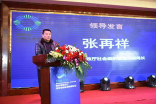 聚智集力 引領湖南可再生能源產業湘軍前行 ――記湖南省可再生能源學會的成立與信息技術咨詢服務使命