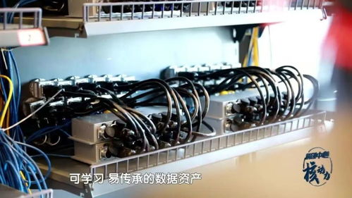 “聽音問診” 華控智加以AI聲紋監測技術，為工業設備檢測與輸配電制造注入核“芯”動力