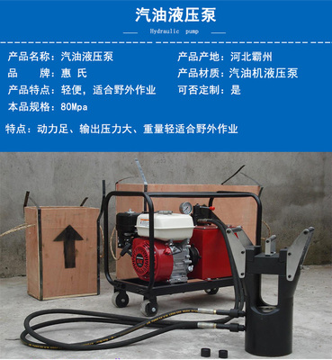 多源動力液壓泵在輸配電及控制設(shè)備制造中的創(chuàng)新應(yīng)用