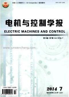 探索輸配電論文 核心期刊選擇與輸配電及控制設(shè)備制造的前沿深度